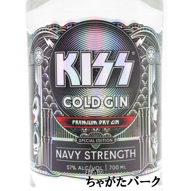 キッス KISS コールド ジン ネイヴィーストレングス 正規品 57度 700ml
