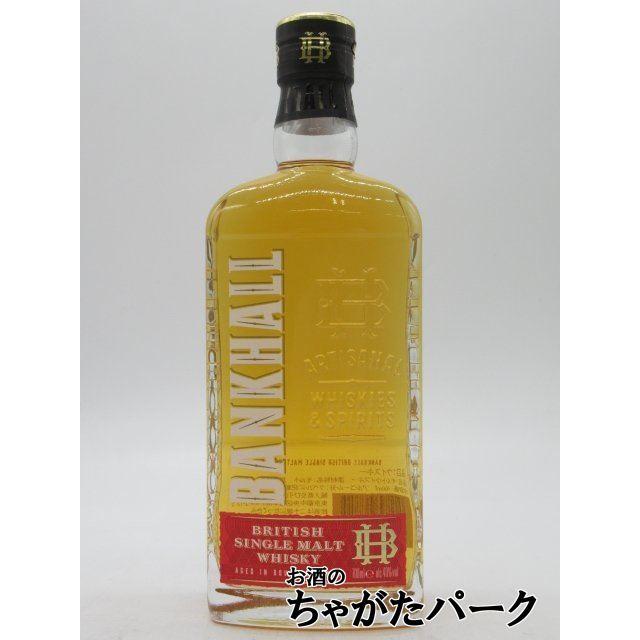 バンクホール ブリティッシュ シングルモルト 正規品 40度 700ml  