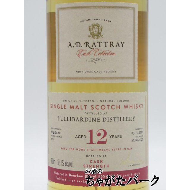 タリバーディン 12年 2010 バーボンバレル (A.D.ラトレー) 55.1度