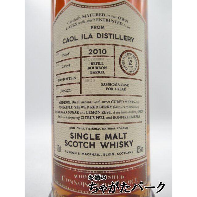 カリラ 12年 2010 サシカイアフィニッシュ コニサーズチョイス (ゴードン＆マクファイル) 45.0度 700ml｜chagatapark｜02