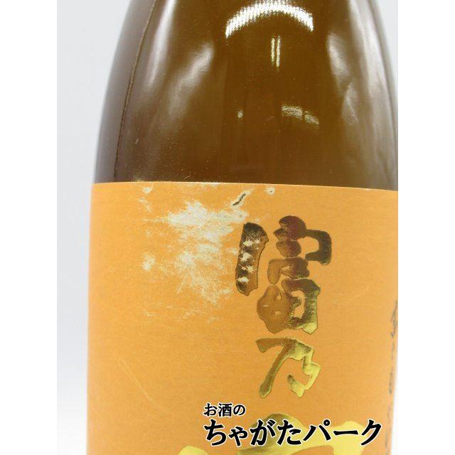 宝山 【在庫限りの衝撃価格！】【前ラベル不良】 西酒造 富乃宝山 芋