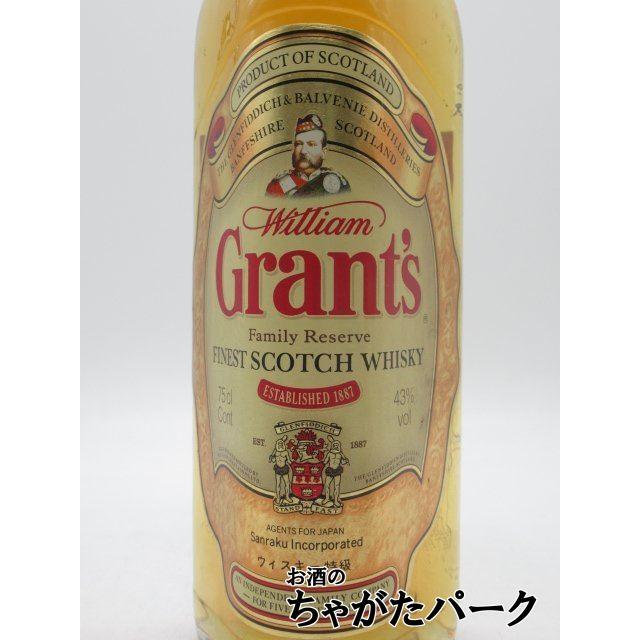 古酒】 グランツ ファミリーリザーブ 特級表示 正規品 三楽 43度 750ml