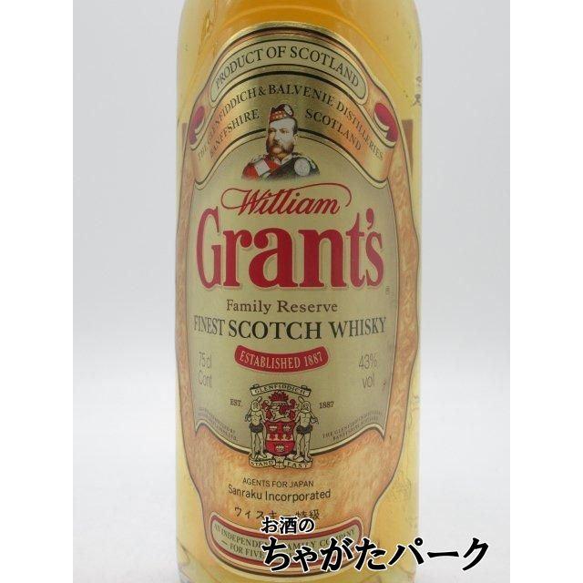 古酒】 グランツ ファミリーリザーブ 特級表示 正規品 三楽 43度 750ml