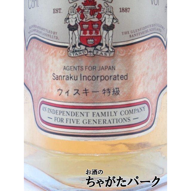 古酒】 グランツ ファミリーリザーブ 特級表示 正規品 三楽 43度 750ml