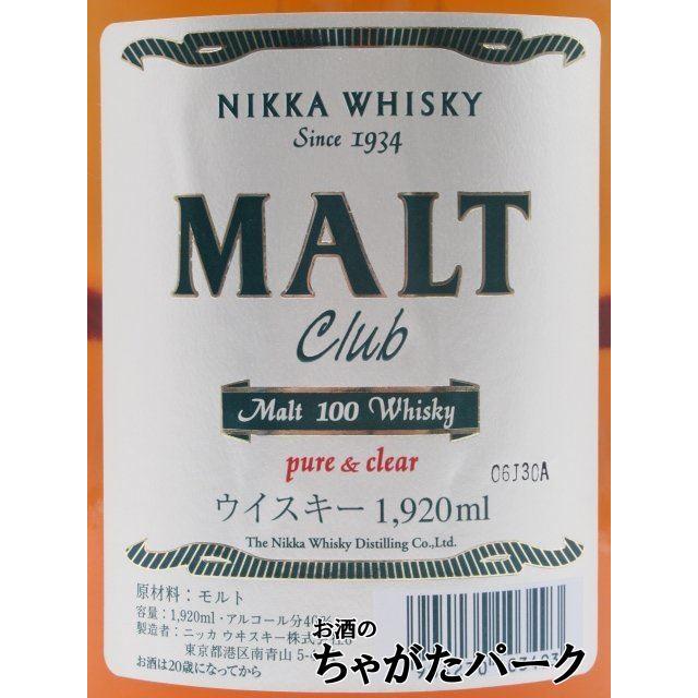 古酒】 ニッカ モルトクラブ ジャンボサイズ 40度 1920ml [LL