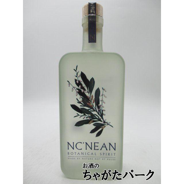 ノックニーアン ボタニカル スピリッツ 正規品 40度 500ml □ジン