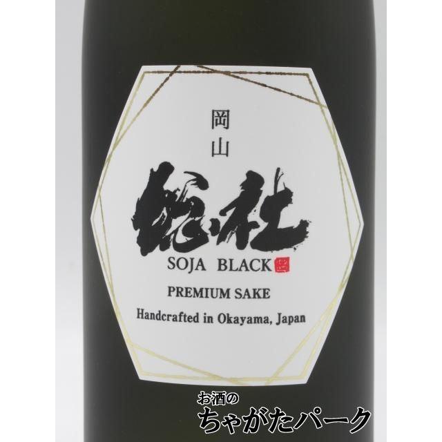 ヨイキゲン 岡山 総社ブラック SOJA BLACK 720ml □ドジャー ヨイキゲン 岡山 総社ブラック SOJA BLACK 720ml □ドジャー