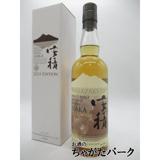 安積蒸留所　2024エディション 安積蒸留所 YAMAZAKURA 安積 2024 EDITION シングルモルト