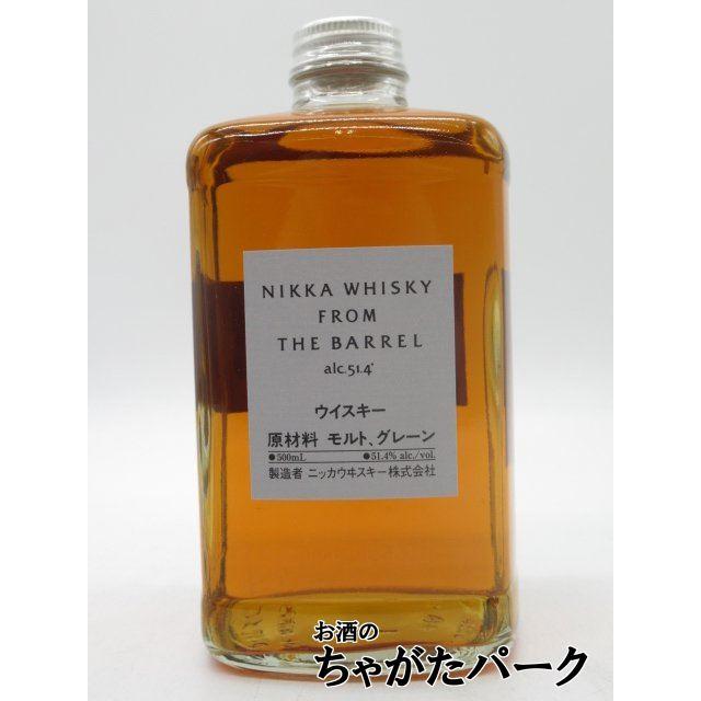 海外流通逆輸入品】 ニッカ フロム ザ バレル 箱無し 51度 500ml 海外流通逆輸入品】 ニッカ フロム ザ バレル 箱無し 51度 500ml