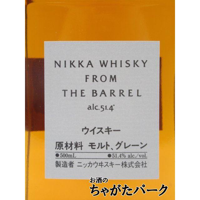 海外流通逆輸入品】 ニッカ フロム ザ バレル 箱無し 51度 500ml 海外流通逆輸入品】 ニッカ フロム ザ バレル 箱無し 51度 500ml