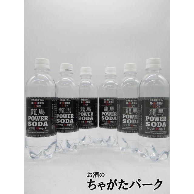 6本セット】 日本ビール 龍馬 POWER SODA 超☆強☆炭酸水 5.2GV 6本セット】 日本ビール 龍馬 POWER SODA 超☆強☆炭酸水 5.2GV