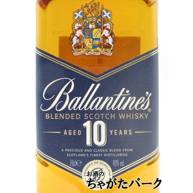 Ballantine's ウイスキー セット 10年２本 12年 Ballantine's ウイスキー セット 10年2本 12年 Amazon.co.jp