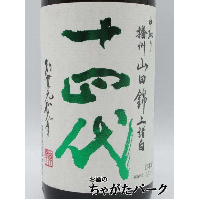 ミムラママ様✩⋆確認専用ページ バースデーガーランド（ネーム含む