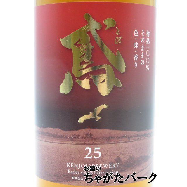研醸 鳶 とび 25 焙煎麦 樽熟成 琥珀リキュール 25度 720ml □まるで