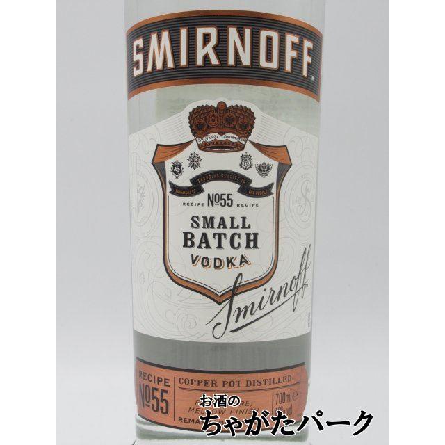 スミノフ ブラック 正規品 40度 700ml : お酒のちゃがたパーク Yahoo