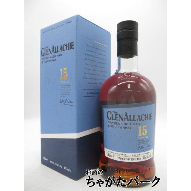 現行ボトル】 グレンアラヒー 15年 正規品 46度 700ml : お酒の