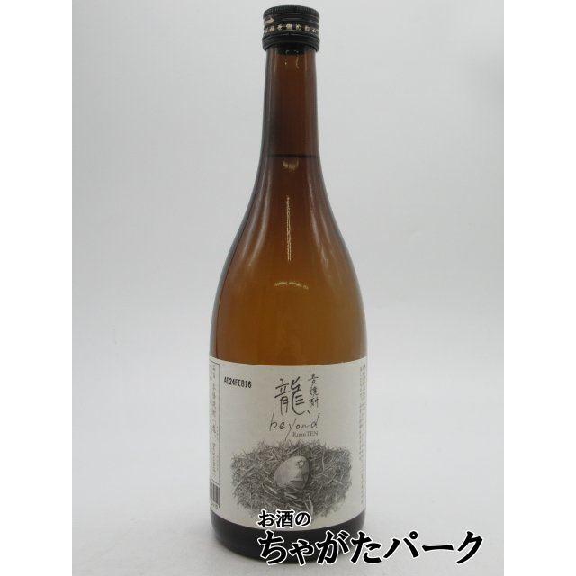 焼酎祭り1680円均一】 酒蔵王手門 龍、beyond ロンテンビヨンド 麦焼酎