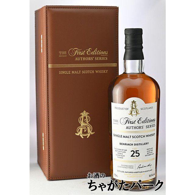 BENRIACH（ベンリアック） 25年 1998 シェリー オーサーズ