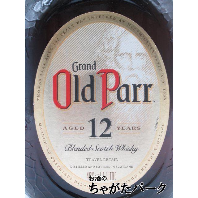 オールドパー 【在庫限りの衝撃価格！】【箱なし】 12年 並行品 40度