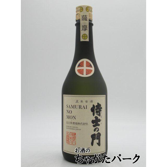 侍士の門5本  伊佐美1本 酒 侍士の門5本 伊佐美1本