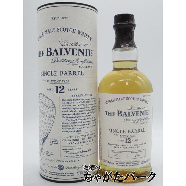 バルヴェニー ザ (バルベニー) 12年 シングルバレル ファーストフィル