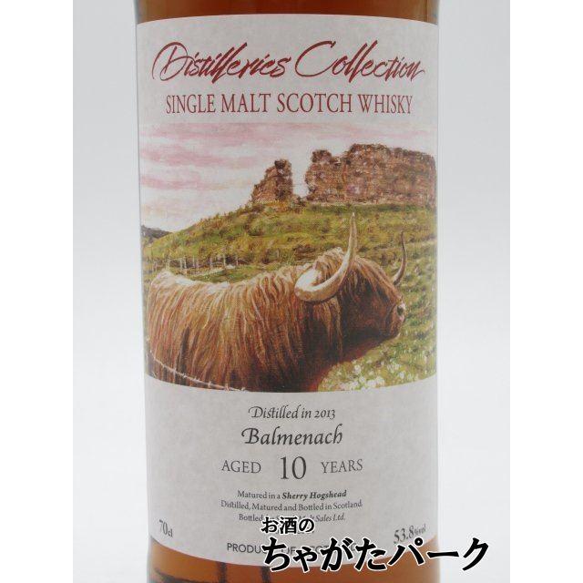 バルメナック 10年 2013 シェリーホグスヘッド ディスティラリーズ