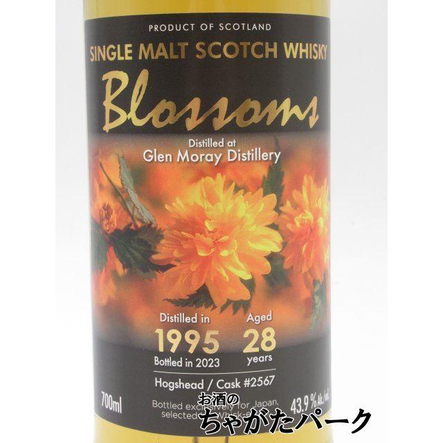 グレンマレイ 28年 1995 ホグスヘッド ブロッサムズ (ウイスクイー