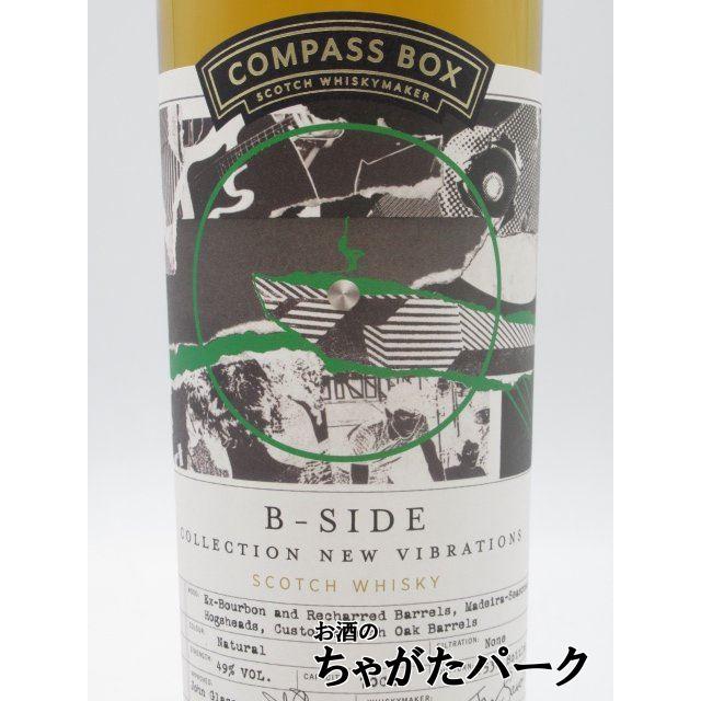 B-サイド ブレンデットモルトウイスキー (コンパスボックス) 49度