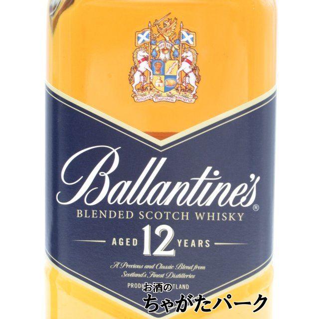 バランタイン12年 箱付き 父の日特別価格) バランタイン 12年 旧ボトル箱付き - メルカリ