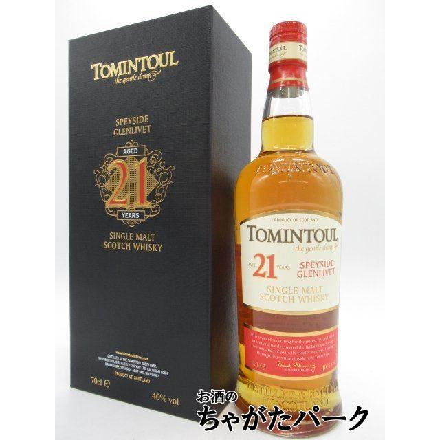 トミントール 21年 並行品 40度 700ml : お酒のちゃがたパーク Yahoo 
