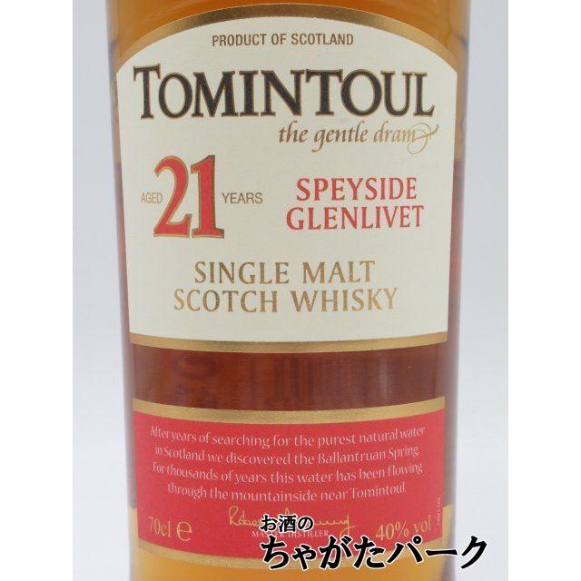 トミントール 21年 並行品 40度 700ml : お酒のちゃがたパーク Yahoo 