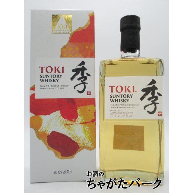 ギフト】 サントリー 季 TOKI (とき) 100周年記念デザイン ギフト】 サントリー 季 TOKI (とき) 100周年記念デザイン