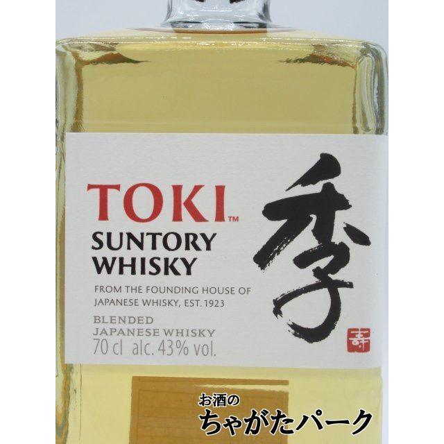 ギフト】 サントリー 季 TOKI (とき) 100周年記念デザイン ギフト】 サントリー 季 TOKI (とき) 100周年記念デザイン