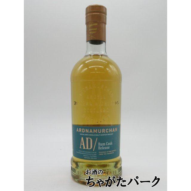 アードナムルッカン　ラムカスク アードナムルッカン蒸留所 ラムカスクリリース 飲んでおきたい