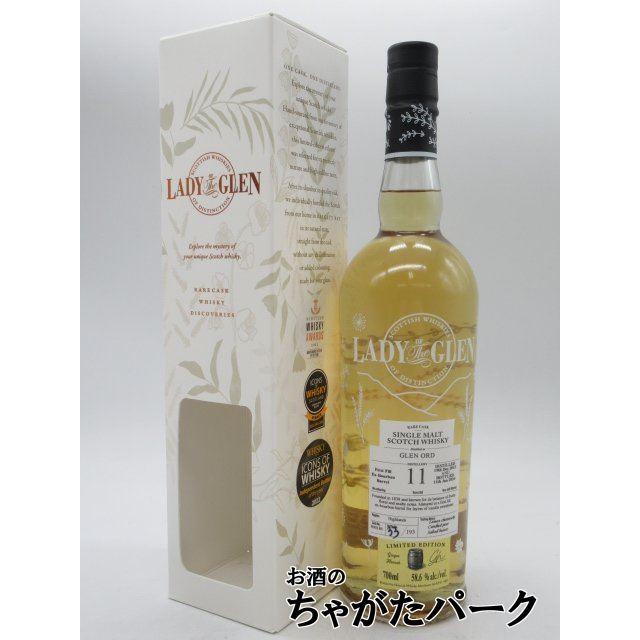 グレンオード 11年 2012 バーボンバレル レディ オブ ザ グレン