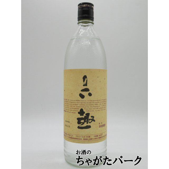 六趣 長芋焼酎900ml 3本セット ふるさと納税 焼酎 青森県 六ヶ所村 本格 長芋焼酎 六趣 900ml