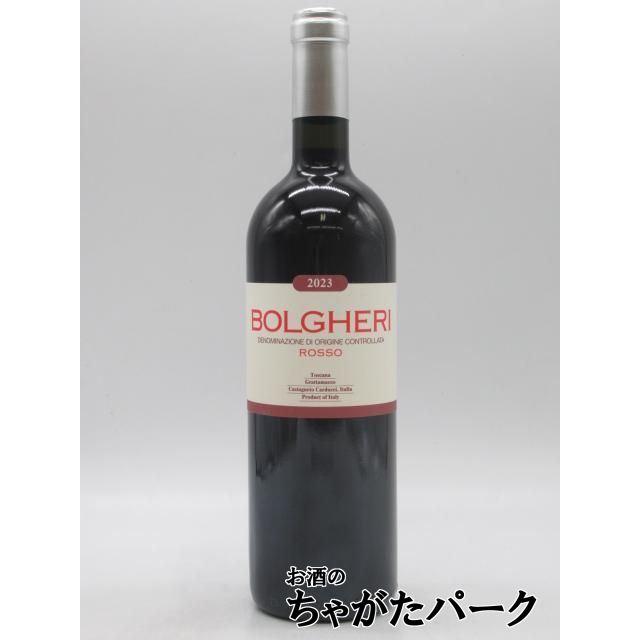 グラッタマッコ ボルゲリ ロッソ 2023 赤 750ml : お酒のちゃがた