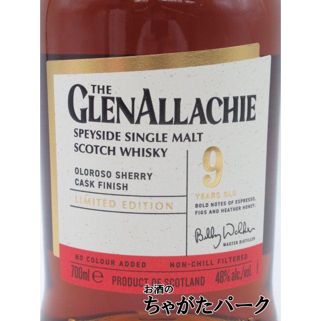 グレンアラヒー 9年 オロロソシェリーカスク フィニッシュ 正規品 Amazon.co.jp: グレンアラヒー 9年 オロロソシェリーカスク