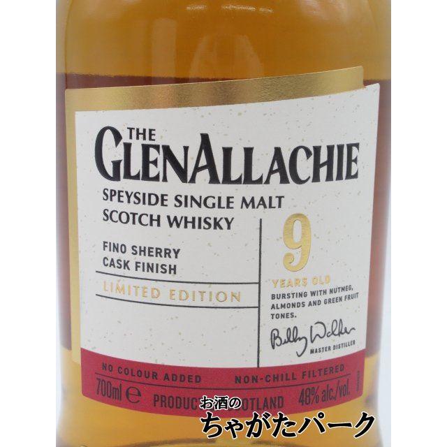 グレンアラヒー 9年 フィノシェリーカスクフィニッシュ 正規品 48度