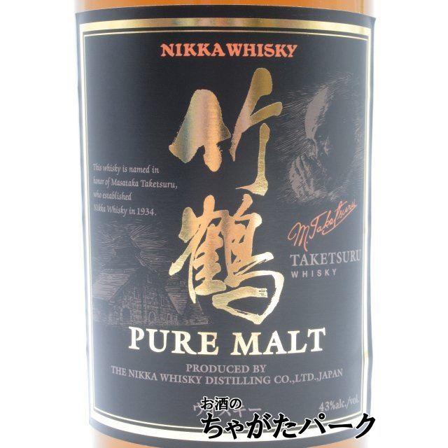 旧ラベル】 ニッカ 竹鶴 ピュアモルト ノン ヴィンテージ (NV 旧ラベル】 ニッカ 竹鶴 ピュアモルト ノン ヴィンテージ (NV