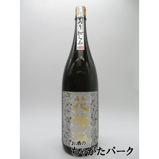 南陽醸造 花陽浴 はなあび 美山錦 純米大吟醸 おりがらみ 無濾過生原酒