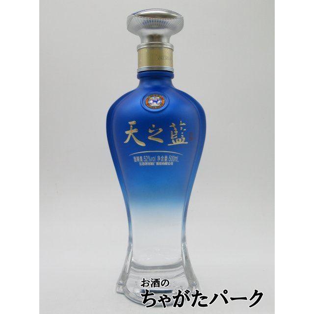 在庫限りの衝撃価格！】 【箱なし】 洋河大曲 天之藍 52度 500ml : お