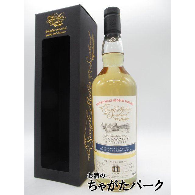 リンクウッド 11年 2011 バーボンバレル ザ シングルモルツ オブ