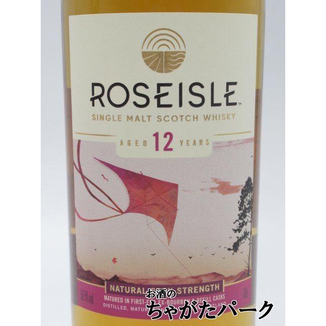 ローズアイル 12年 カスクストレングス スペシャルリリース 2023