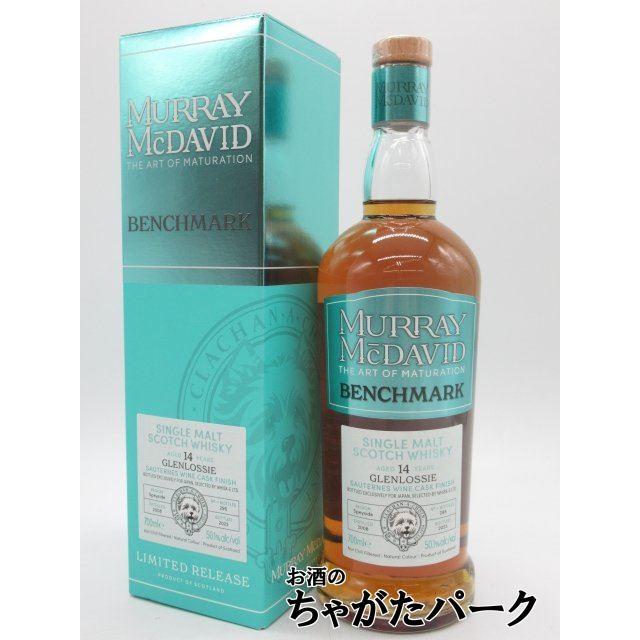グレンロッシー 14年 2008 ソーテルヌカスクフィニッシュ ベンチマーク