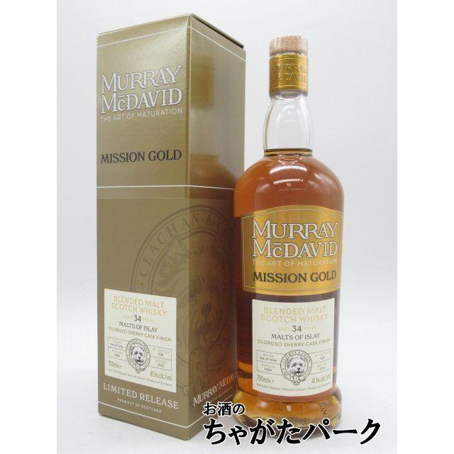 モルツ オブ アイラ 34年 1989 オロロソシェリーカスクフィニッシュ