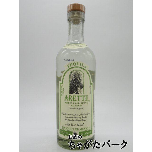 Arette テキーラ ブランコ2本。 1000mlと750ml 送料無料】Arette