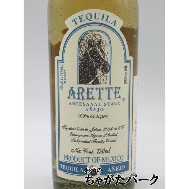 石臼で轢いた希少品！】 カスカウィン タオナ テキーラ 42％ 750ml