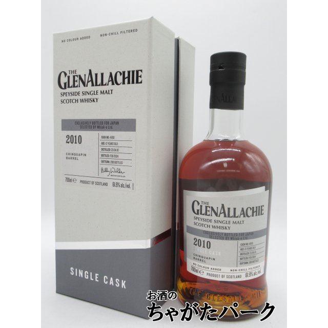 グレンアラヒー 13年 2010 チンカピンバレル 正規品 61.9度 700ml : お