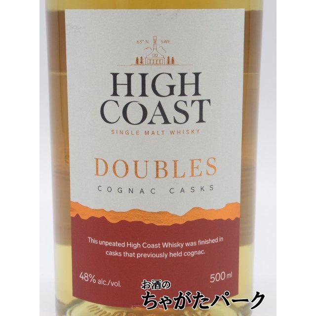 【定価から半額以下】ハイコースト ダブルズ コニャックカスク 定価から半額以下】ハイコースト ダブルズ コニャックカスク